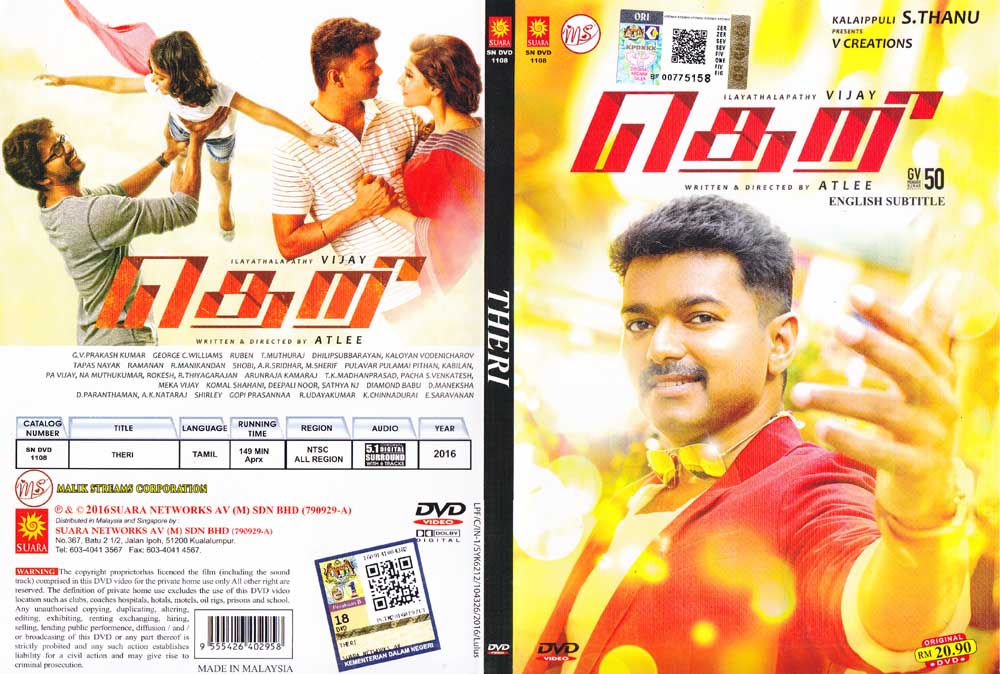 Theri Tamil DVD NTSC 2016 Original DVD with English Subtitle